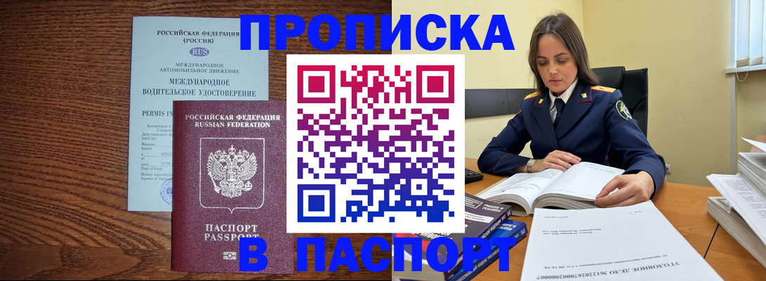 регистрация для дет. сада в Городце
