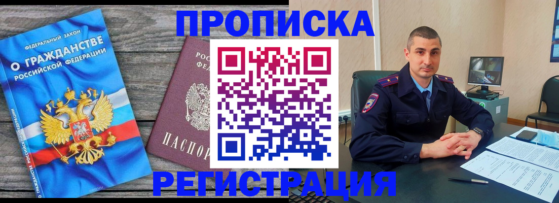 регистрация для школы в Городце