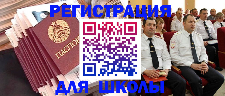 прописка гарантия в Городце